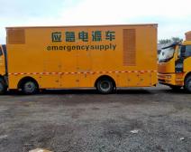 應急發電車出租